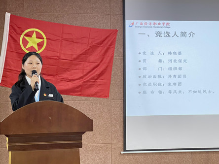 17号韩晓墨_副本.jpg