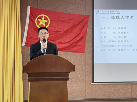 18号裴俊豪_副本.jpg