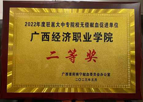 QQ图片20230706192238_副本.jpg