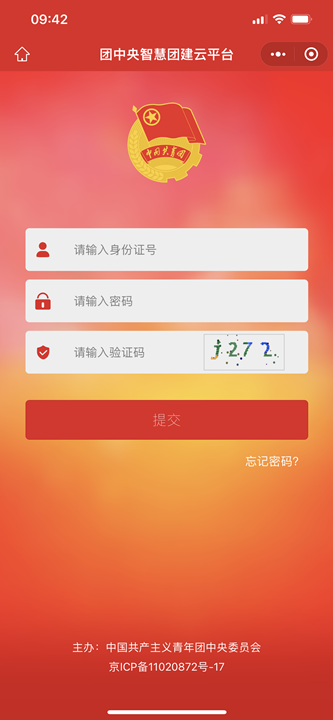 1699859906487464.png QQ图片20231113101227_副本.png