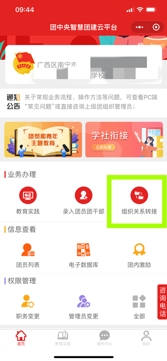 1699860066413707.png QQ图片20231113101252_副本.png