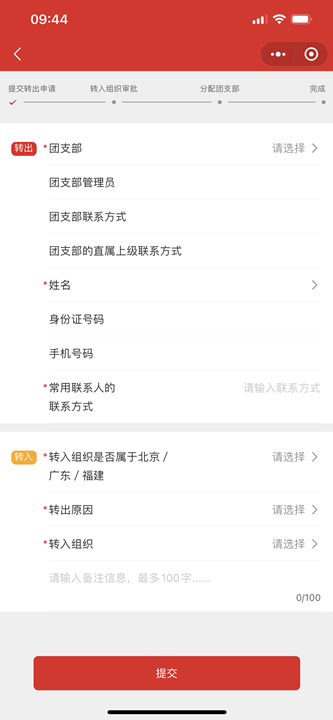 1699860085119017.png QQ图片20231113101242_副本.png