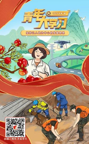 1704767349132451.jpg 图一.jpg