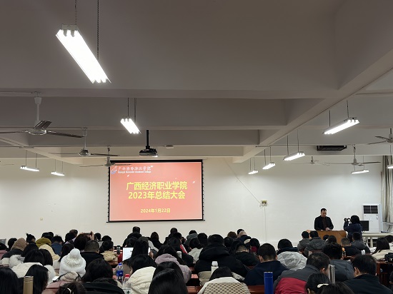 年终总结大会4.jpg