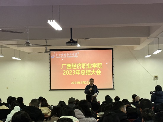 年终总结大会8.jpg