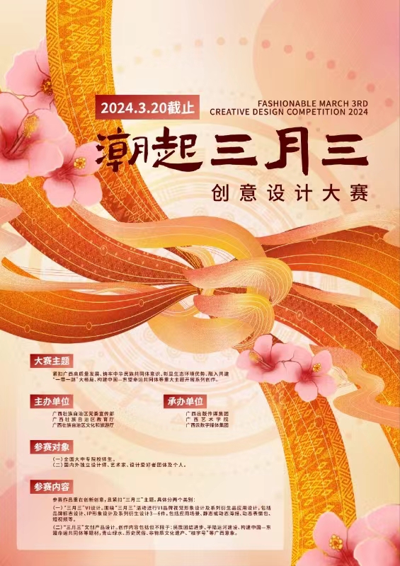 微信图片_20240306084800.jpg