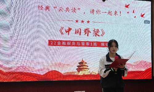 1714092744434577.jpg 中国脊梁.png.jpg