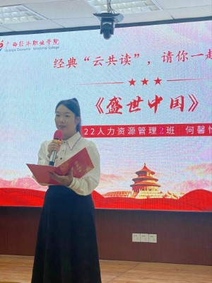 1714092757123681.jpg 盛世中国.png.jpg