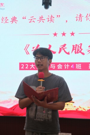 1714092773569396.jpeg 为人民服务.png.jpeg