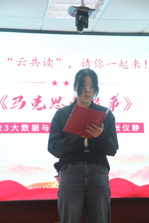 1714092781441936.jpeg 马克思故事.png.jpeg