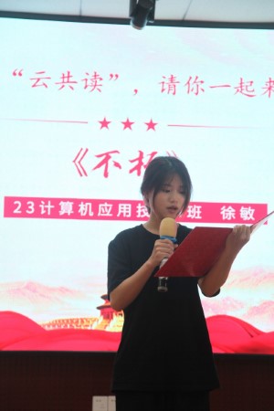 1714092817540479.jpeg 不朽.png.jpeg