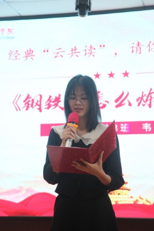 1714092881967784.jpeg 钢铁是怎样炼成的.png.jpeg