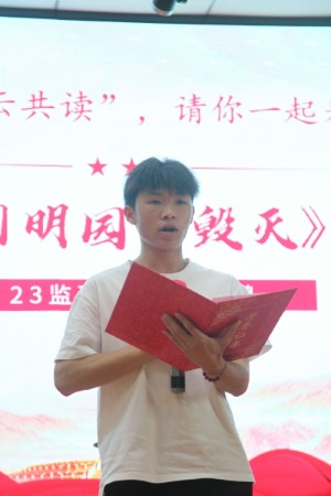 1714092891826382.jpeg 圆明园的毁灭.png.jpeg