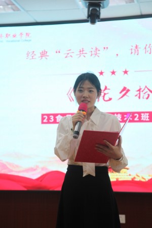 1714092902111168.jpeg 朝花夕拾.png.jpeg