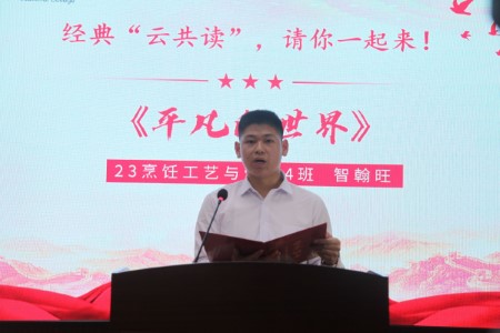 1714092968319984.jpeg 平凡世界.png.jpeg