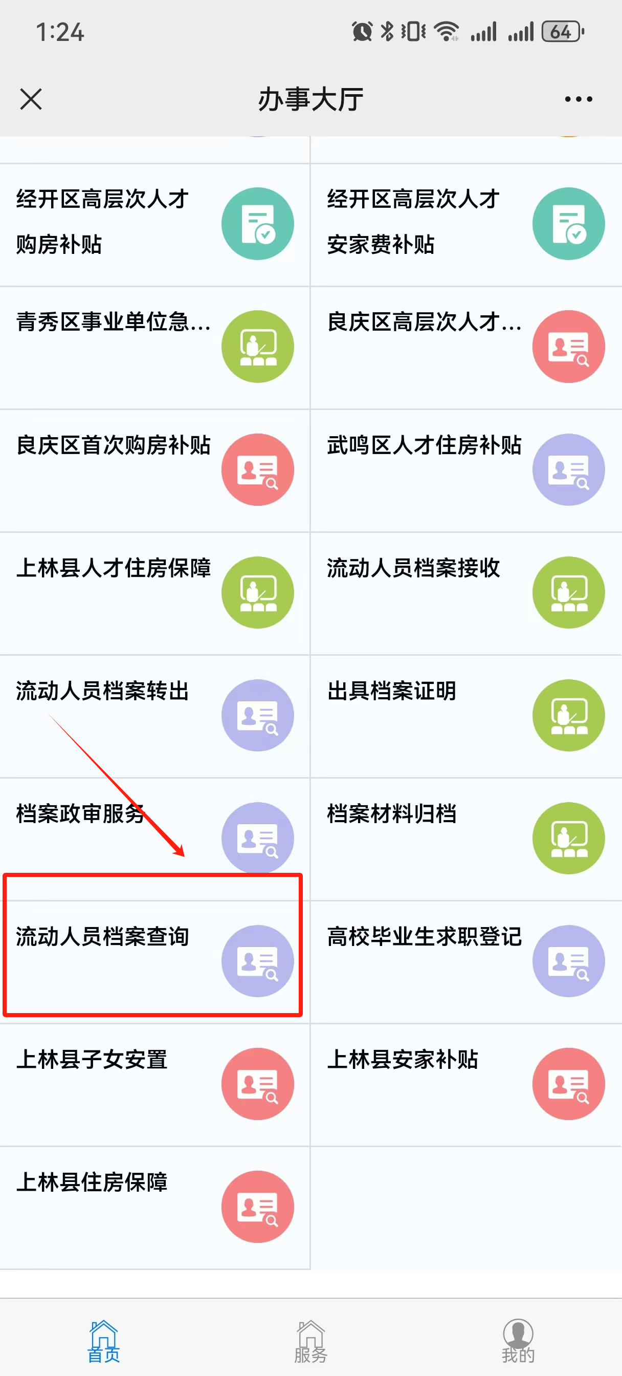 40fa0b17d5e2e01ee4aa7ae0992c9482.png