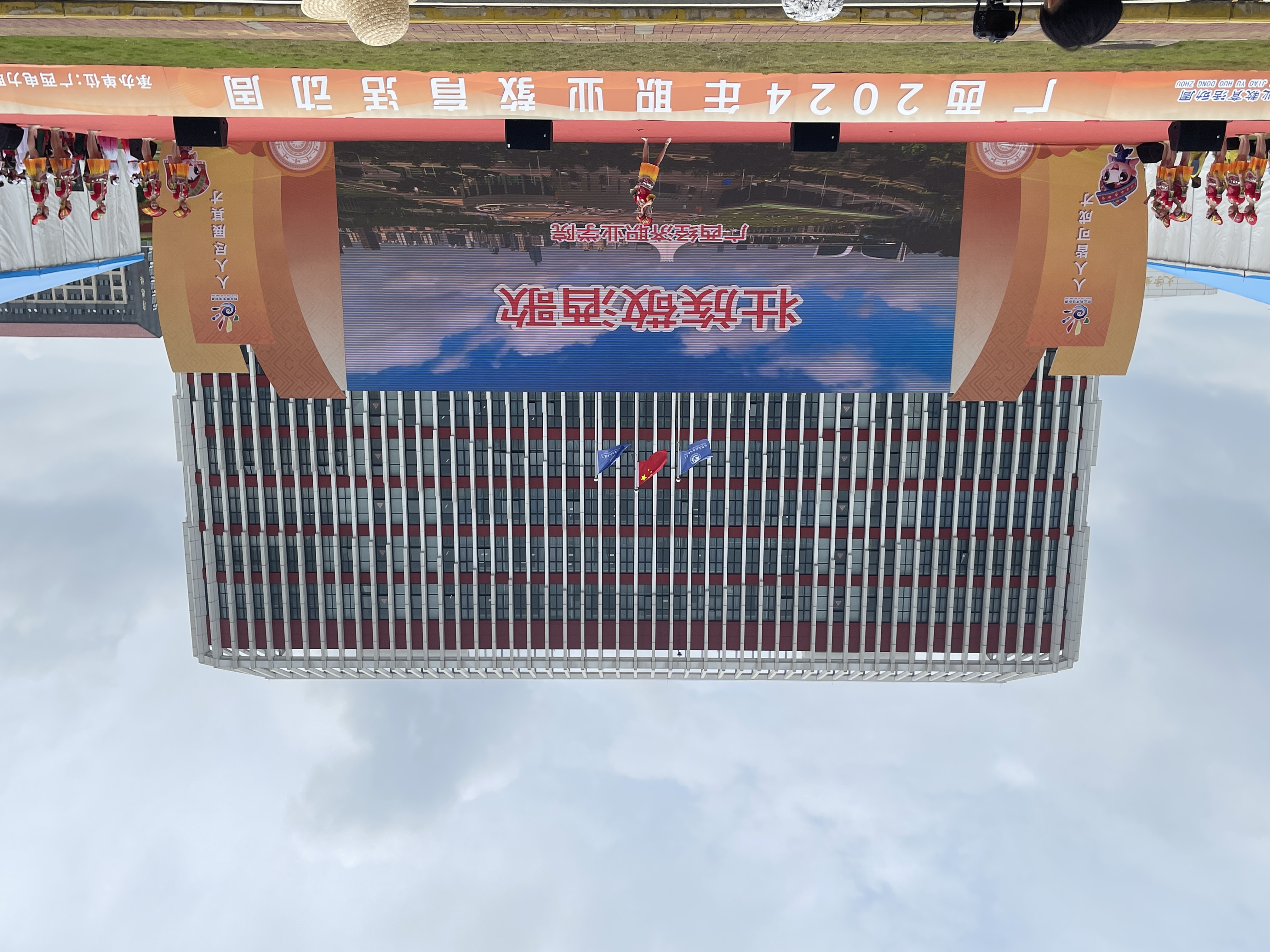 1717674479117231.png