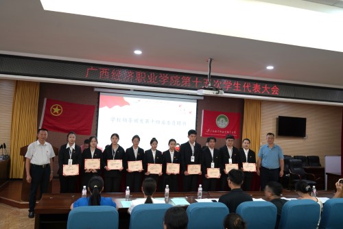 颁发聘书 (自定义).jpg