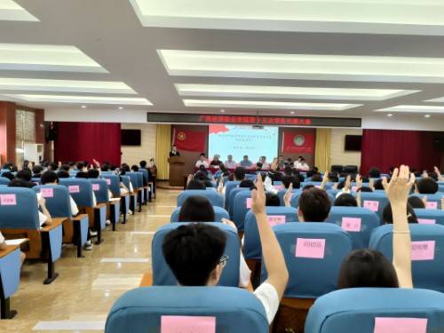 预备会议表决代表名单 (自定义).jpeg