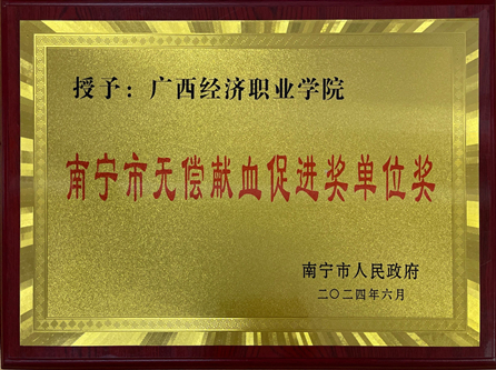 QQ图片20240617162543_副本.jpg