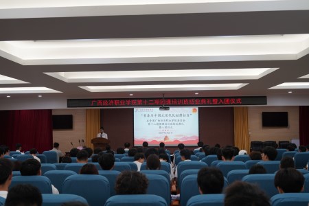 大会概况 (自定义).JPG