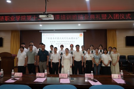 合影2 (自定义).JPG