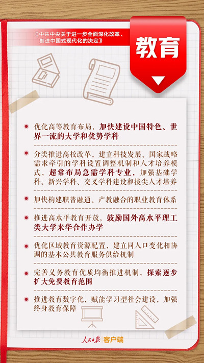 6401_副本.jpg