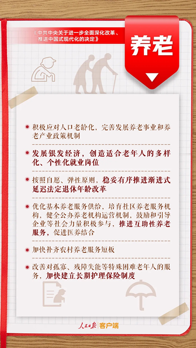 640 (8)_副本.jpg