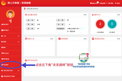 QQ图片20240904172935_副本.png