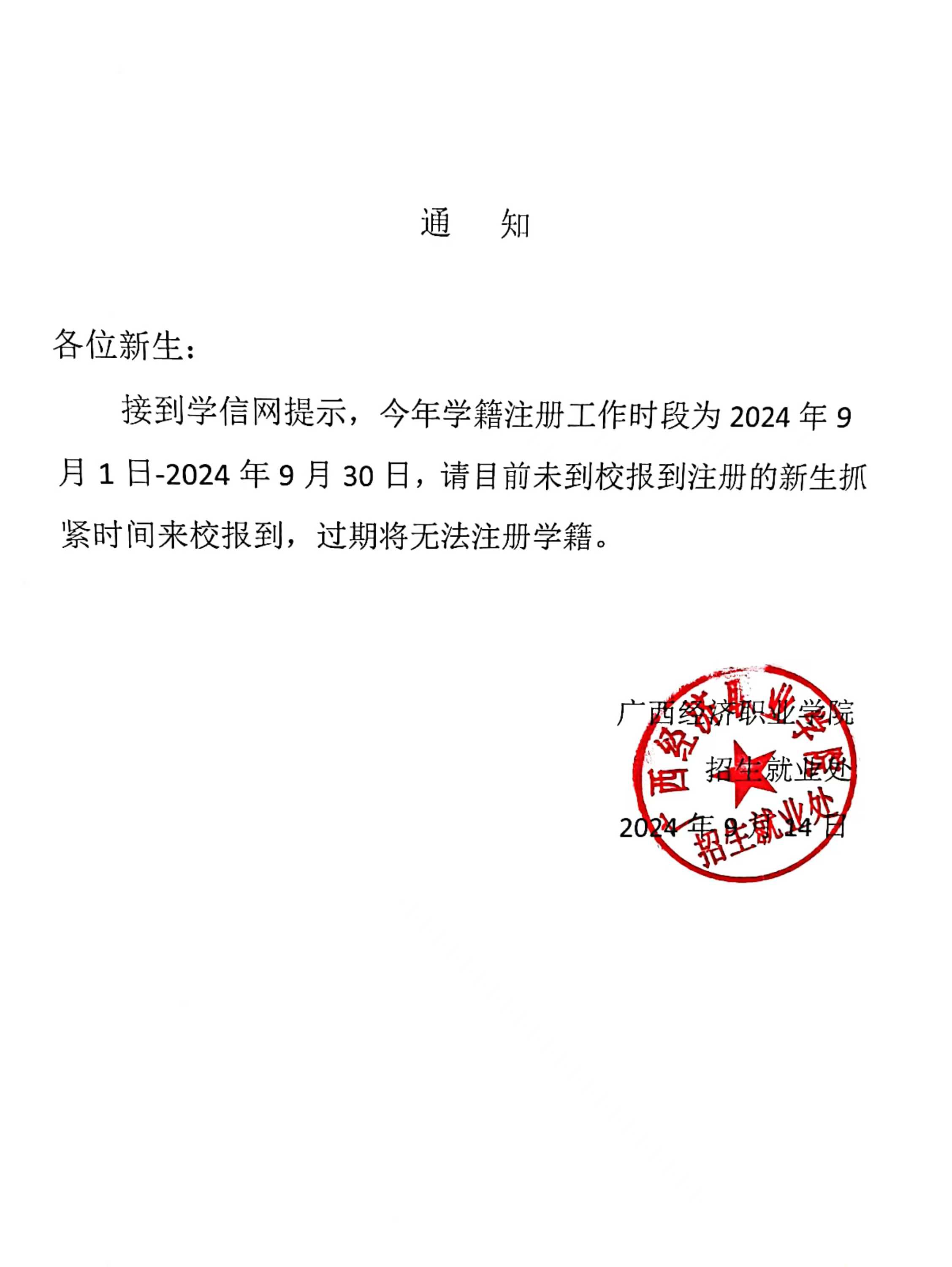 微信图片_20240914172813.jpg