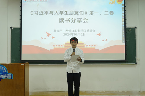 主持人：李广晨_副本.jpg