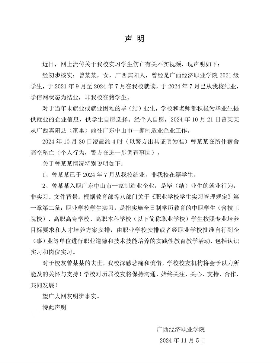 微信图片_20241105205802.jpg