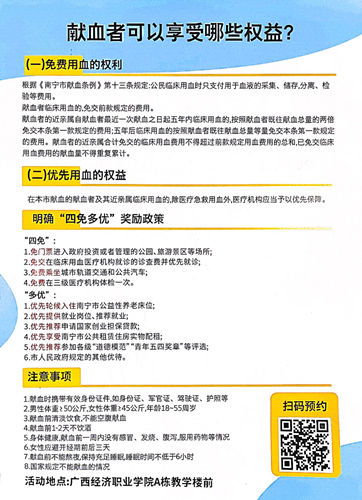 3AA3DCE4FCE565C84124665C43AA4A1A_副本.jpg