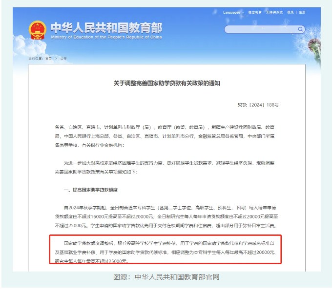 QQ图片20241127085958.png
