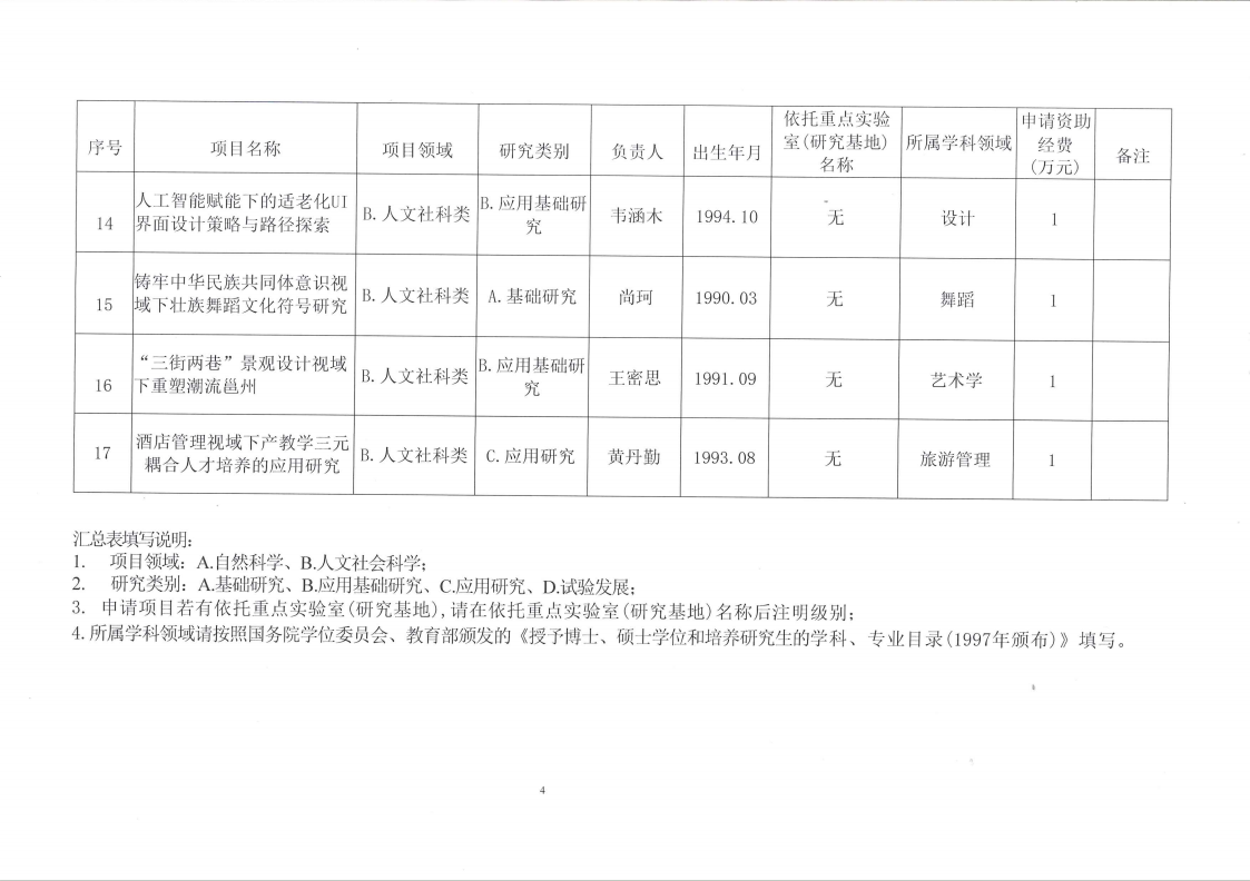 54871bc1-8e5f-41d3-957f-aad658ec2ea9.png