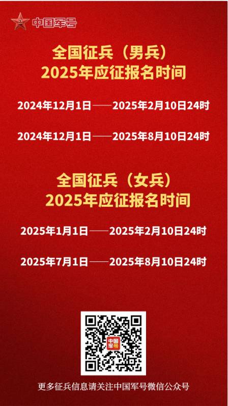 QQ图片20241202115129.png