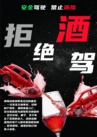 丘智力 23烹饪4班 海报2_副本.jpg