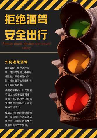 丘智力 23烹饪4班 海报4_副本.jpg
