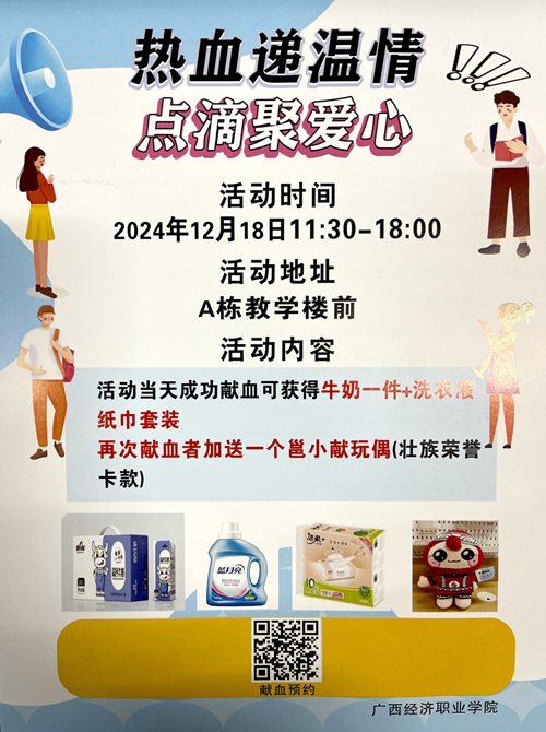 B30A4E97F70208F869651F98FE45E3EE_副本.jpg