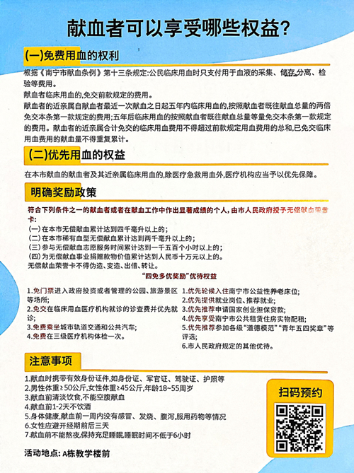 1CAE1039B0E760380694A23B6F9A736F_副本.jpg