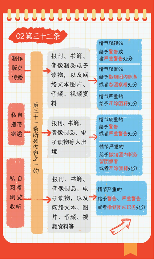 640 (19)_副本.png