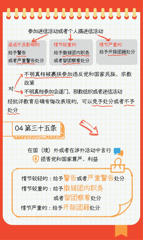 640 (22)_副本.png