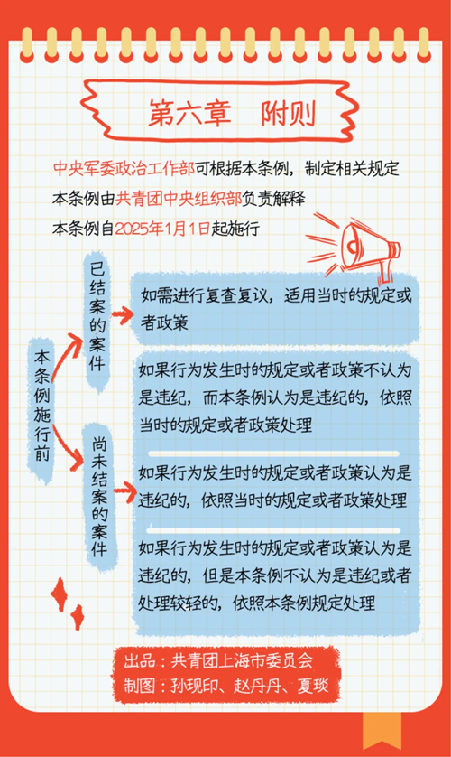 640 (35)_副本.png