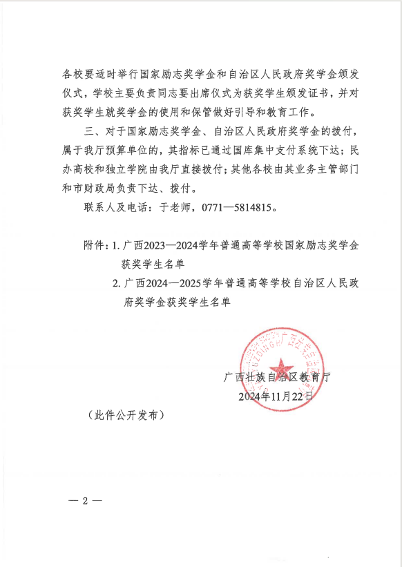 d9a27d09-79af-4bc6-bae7-cc8c50d26ed9.png