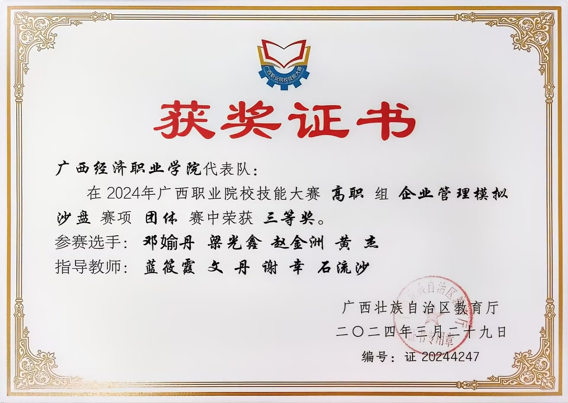 图片 1.png