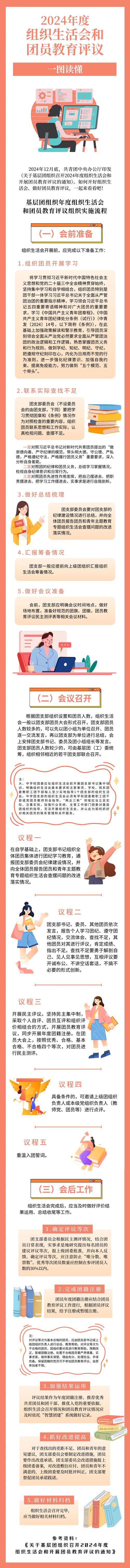 640 (1)_副本.jpg